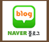 http://blog.naver.com/heonho7774 